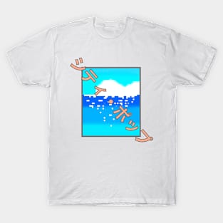 Aesthetic Japanese City Pop Ocean Pixel T-Shirt